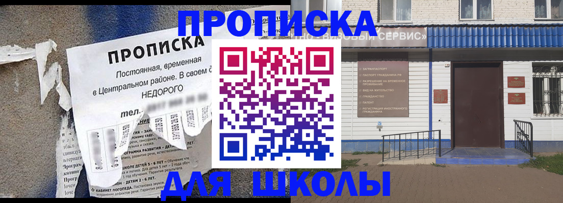 временная регистрация поиск в Пролетарске